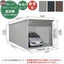 【無料★特典付】ヨドガレージ ラヴィージュ3 VGCU-3062H 追加棟 豪雪型 背高Hタイプ 車庫 シャッター ガレージ 自動車 バイク 自転車 倉庫 おしゃれ シンプル 戸建て 庭 かわいい 大容量 大型 アウトドア 収納庫 ガーデニング バイク庫