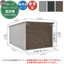 【無料★特典付】ヨドガレージ ラヴィージュ3 VGCU-3352 追加棟 豪雪型 標準高タイプ 車庫 シャッター ガレージ 自動車 バイク 自転車 倉庫 おしゃれ シンプル 戸建て 庭 かわいい 大容量 大型 アウトドア 収納庫 ガーデニング バイク庫