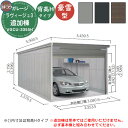 【無料★特典付】ヨドガレージ ラヴィージュ3 VGCU-3355H 追加棟 豪雪型 背高Hタイプ 車庫 シャッター ガレージ 自動車 バイク 自転車 倉庫 おしゃれ シンプル 戸建て 庭 かわいい 大容量 大型 アウトドア 収納庫 ガーデニング バイク庫