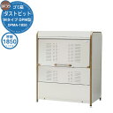 【無料★特典付】ゴミ箱 ダストボックス ゴミ収集庫 ヨドコウ ダストピット DPM型 DPMA-1850 ゴミ袋(45L)集積目安 41袋 世帯数目安 21世帯...