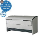 【無料★特典付】ゴミ箱 ダストボックス ゴミ収集庫 ヨドコウ ダストピット DPR型 DPRA-1807 ゴミ袋(45L)集積目安 22袋 世帯数目安 11世帯...
