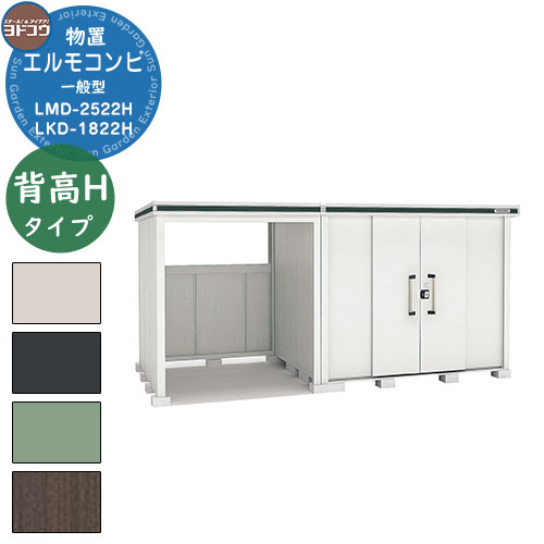 ̵ŵաۥɥ ʪ  Ǽ ʪ֥⥳ LMD-2522H+LKD1822H ʪ ̷ عH   ץ ...