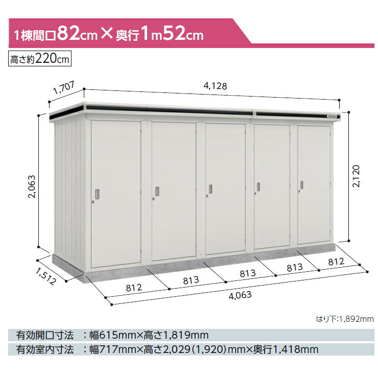 【無料★特典付】ヨドコウ エルモ連続型 LLD-0815 物置 一般・豪雪共用型 基本棟（2棟分） おしゃれ シンプル デザイン 戸建て 庭 かわいい 大容量 小型 大型 アウトドア 収納庫 ガーデニング 倉庫 バイク庫 物置 自転車置き場 趣味の物 収納 鍵付き sungarden-10084348 サンガーデンエクステリア サンプル画像2