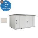 【無料★特典付】ヨドコウ 物置 屋外 収納 ヨド物置 エルモ LMD-4429HW 物置 一般型 背高Hタイプ おしゃれ クール シンプル デザイン 戸建て 玄...