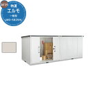 【無料★特典付】ヨドコウ 物置 屋外 収納 ヨド物置 エルモ LMD-5825HL 物置 一般型 背高Hタイプ おしゃれ クール シンプル デザイン 戸建て 玄...