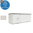 【無料★特典付】ヨドコウ 物置 屋外 収納 ヨド物置 エルモ LMD-6525HAL 物置 一般型 背高Hタイプ おしゃれ クール シンプル デザイン 戸建て ...