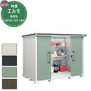 【無料★特典付】ヨドコウ 物置 屋外 収納 ヨド物置 エルモ 積雪型 LMDS-2918H 物置 積雪型 背高Hタイプ おしゃれ クール シンプル デザイン 戸...