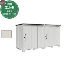 【無料★特典付】ヨドコウ 物置 屋外 収納 ヨド物置 エルモ 積雪型 LMDS-4418HW 物置 積雪型 背高Hタイプ おしゃれ クール シンプル デザイン ...