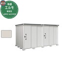 【無料★特典付】ヨドコウ 物置 屋外 収納 ヨド物置 エルモ 積雪型 LMDS-4422HW 物置 積雪型 背高Hタイプ おしゃれ クール シンプル デザイン ...