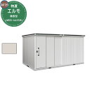 【無料★特典付】ヨドコウ 物置 屋外 収納 ヨド物置 エルモ 積雪型 LMDS-4425HL 物置 積雪型 背高Hタイプ おしゃれ クール シンプル デザイン ...