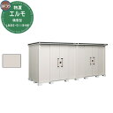 【無料★特典付】ヨドコウ 物置 屋外 収納 ヨド物置 エルモ 積雪型 LMDS-5118HW 物置 積雪型 背高Hタイプ おしゃれ クール シンプル デザイン ...