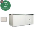 【無料★特典付】ヨドコウ 物置 屋外 収納 ヨド物置 エルモ 積雪型 LMDS-5125HR 物置 積雪型 背高Hタイプ おしゃれ クール シンプル デザイン 戸建て 玄関 庭 かわいい 大容量 小型 大型 アウトドア ベランダ 収納庫 ガーデニング 倉庫(4)