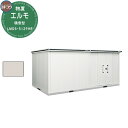 【無料★特典付】ヨドコウ 物置 屋外 収納 ヨド物置 エルモ 積雪型 LMDS-5129HR 物置 積雪型 背高Hタイプ おしゃれ クール シンプル デザイン ...