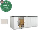 【無料★特典付】ヨドコウ 物置 屋外 収納 ヨド物置 エルモ 積雪型 LMDS-5825HL 物置 積雪型 背高Hタイプ おしゃれ クール シンプル デザイン ...