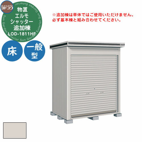 ̵ŵաۥɥ ʪ  Ǽ ʪ ⥷å LOD-1811HF ʪ ̷  ɲ  ץ ǥ ͷ...