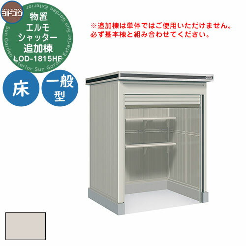 ̵ŵաۥɥ ʪ  Ǽ ʪ ⥷å LOD-1815HF ʪ ̷  ɲ  ץ ǥ ͷ...