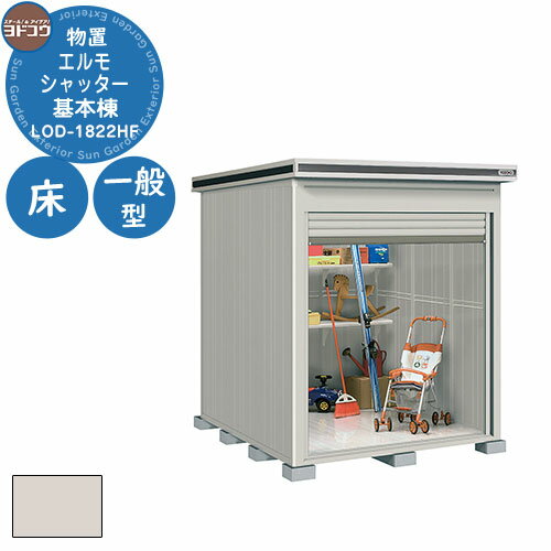 ̵ŵաۥɥ ʪ  Ǽ ʪ ⥷å LOD-1822HF ʪ ̷    ץ ǥ ͷ...