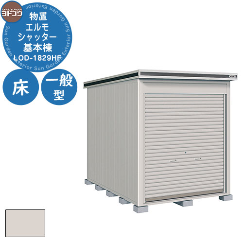 ̵ŵաۥɥ ʪ  Ǽ ʪ ⥷å LOD-1829HF ʪ ̷    ץ ǥ ͷ...