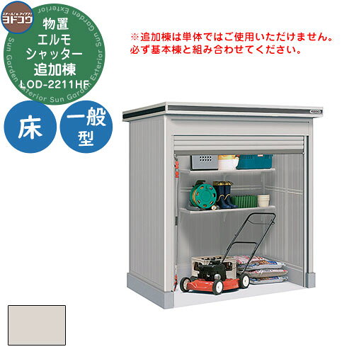 ̵ŵաۥɥ ʪ  Ǽ ʪ ⥷å LOD-2211HF ʪ ̷  ɲ  ץ ǥ ͷ...