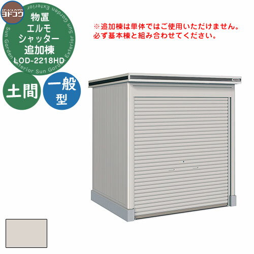 ̵ŵաۥɥ ʪ  Ǽ ʪ ⥷å LOD-2218HD ʪ ̷ ڴ֥ ɲ  ץ ǥ ...