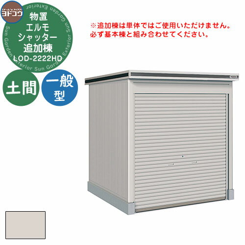 ̵ŵաۥɥ ʪ  Ǽ ʪ ⥷å LOD-2222HD ʪ ̷ ڴ֥ ɲ  ץ ǥ ...