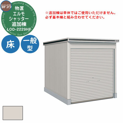 ̵ŵաۥɥ ʪ  Ǽ ʪ ⥷å LOD-2229HF ʪ ̷  ɲ  ץ ǥ ͷ...