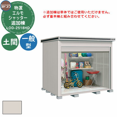 ̵ŵաۥɥ ʪ  Ǽ ʪ ⥷å LOD-2518HD ʪ ̷ ڴ֥ ɲ  ץ ǥ ...