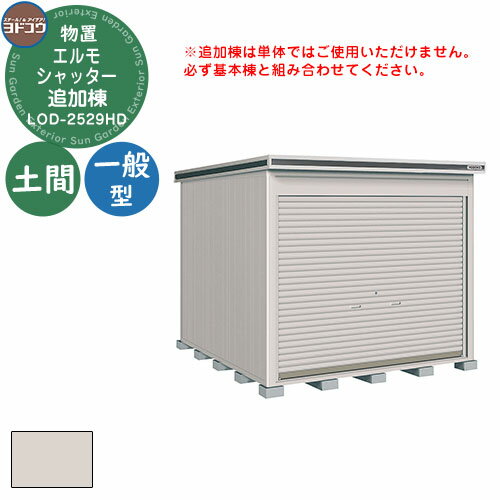 ̵ŵաۥɥ ʪ  Ǽ ʪ ⥷å LOD-2529HD ʪ ̷ ڴ֥ ɲ  ץ ǥ ...