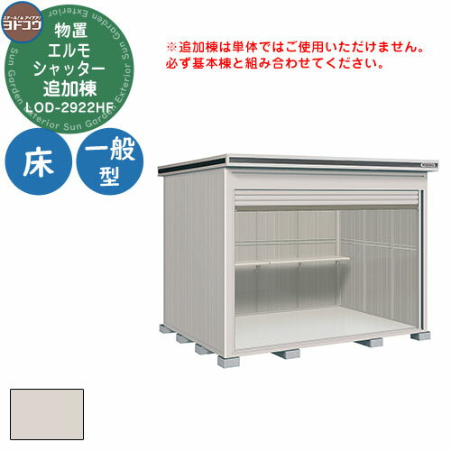 ̵ŵաۥɥ ʪ  Ǽ ʪ ⥷å LOD-2922HF ʪ ̷  ɲ  ץ ǥ ͷ...