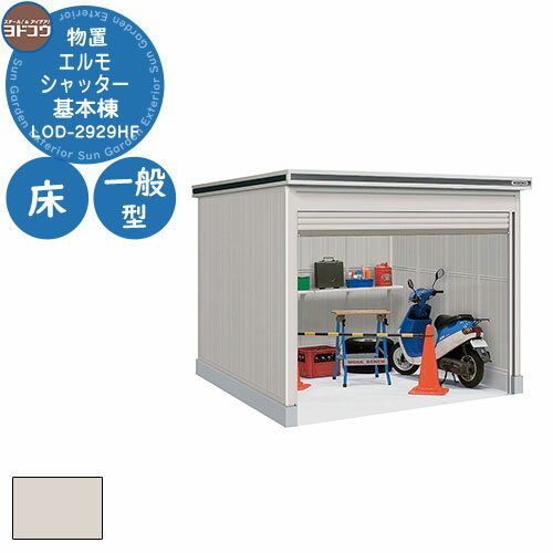 ̵ŵաۥɥ ʪ  Ǽ ʪ ⥷å LOD-2929HF ʪ ̷    ץ ǥ ͷ...