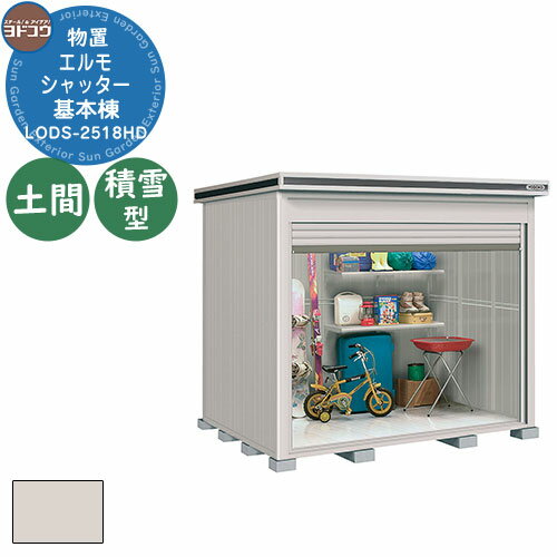 ̵ŵաۥɥ ʪ  Ǽ ʪ ⥷å LODS-2518HD ʪ 㷿 ڴ֥   ץ ǥ ...