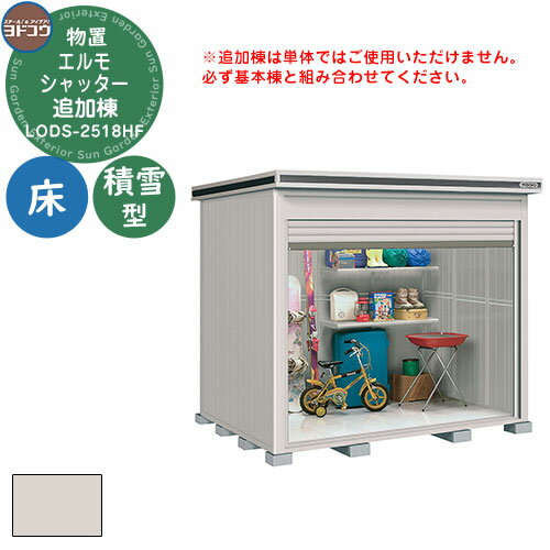 ̵ŵաۥɥ ʪ  Ǽ ʪ ⥷å LODS-2518HF ʪ 㷿  ɲ  ץ ǥ ...