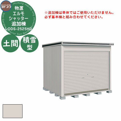 ̵ŵաۥɥ ʪ  Ǽ ʪ ⥷å LODS-2525HD ʪ 㷿 ڴ֥ ɲ  ץ ǥ ...