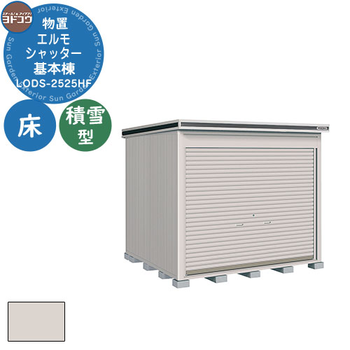 ̵ŵաۥɥ ʪ  Ǽ ʪ ⥷å LODS-2525HF ʪ 㷿    ץ ǥ ...