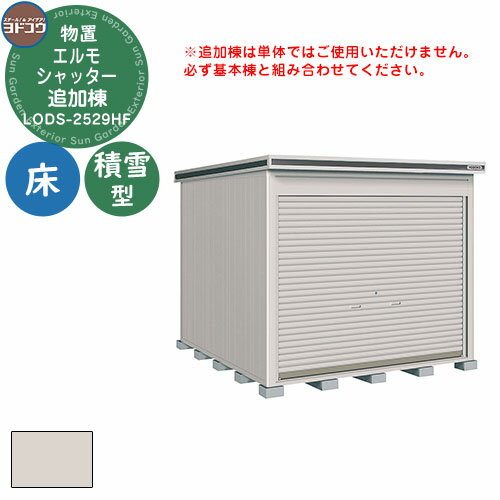 ̵ŵաۥɥ ʪ  Ǽ ʪ ⥷å LODS-2529HF ʪ 㷿  ɲ  ץ ǥ ...