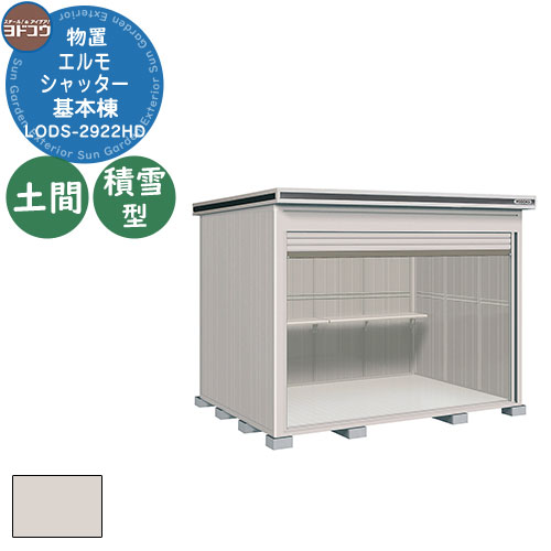 ̵ŵաۥɥ ʪ  Ǽ ʪ ⥷å LODS-2922HD ʪ 㷿 ڴ֥   ץ ǥ ...