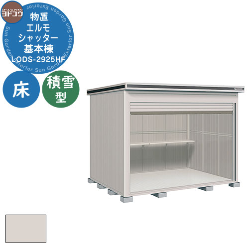 ̵ŵաۥɥ ʪ  Ǽ ʪ ⥷å LODS-2925HF ʪ 㷿    ץ ǥ ...