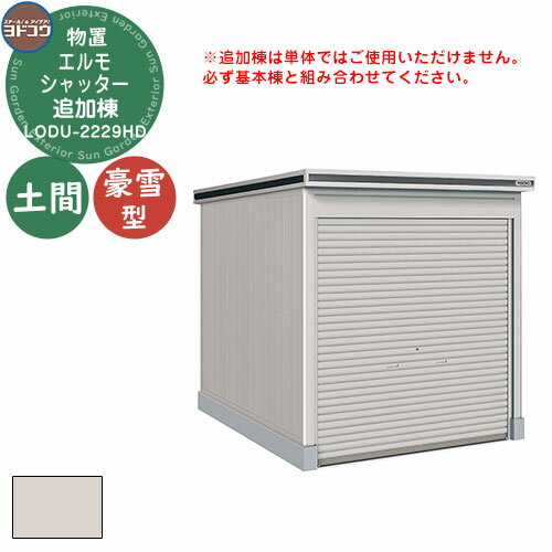 ̵ŵաۥɥ ʪ  Ǽ ʪ ⥷å LODU-2229HD ʪ 㷿 ڴ֥ ɲ  ץ ǥ ...