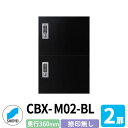 WZp z{bNX SK-CBX-M02-BL Ȃ ubN 2 s360mm dreL[^Cv X`[ p _hz[NGCg nCc Ǖt u }V Ap[g WZ z[ |Xg芷