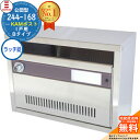 244-168 KAMポスト 1戸用 Bタイプ ラッチロック錠タイプ SUGITA ACE 杉田エース 公団型ポスト マンション アパート 集合住宅 ポスト 小規模物件 集合用ポスト 前入れ前出し 集合住宅用ポスト ハイツ オフィスビル 取り付け 取り換え 郵便ポスト