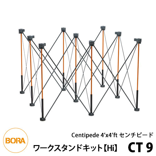 DIY  ޤꤿ BORA(ܥ) Centipede4x4ft ԡ ɥåȡHi ֡CT9    ѥ ư񥢥꡼ ȥɥ ơ֥ 