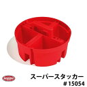 BucketBoss バケットボス スーパースタッカー #15054 5ガロンバケツ対応 ストレージトレイ ツールストレージ 工具入れ 工具箱 おしゃれ カッコいい 掃除 ガーデニング 洗車 DIY ゴミ箱 工事用 バケット Made in USA(4)