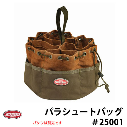 BucketBoss バケットボス パラシュートバッグ #25001 5ガロンバケツ対応 19ポケット ツールストレージ 工具入れ 工具箱 おしゃれ カッコいい 掃除 ガーデニング 洗車 DIY ゴミ箱 工事用 バケット Made in USA