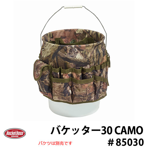 BucketBoss バケットボス バケッター30CAMO #85030 5ガロンバケツ対応 30ポケット ツールストレージ 工具入れ 工具箱 おしゃれ カッコいい 掃除 ガーデニング 洗車 DIY ゴミ箱 工事用 バケット Made in USA