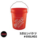 Leaktite リークタイト 5ガロンバケツ TheHomeDepot オリジナル 05GLHD2 大容量18リットル おしゃれ かわいい 掃除 ガーデニング 洗車 DIY ゴミ箱 工事用 バケット Made in USA