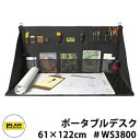 PLANSTATION プランステーション ポータブルデスク ワークステーションプロ 24x48inch 61×122cm 折り畳み式ナイロンデスク 建設現場 撮影現場 イベント会場 避難所 中継所 ガレージ ガーデニング