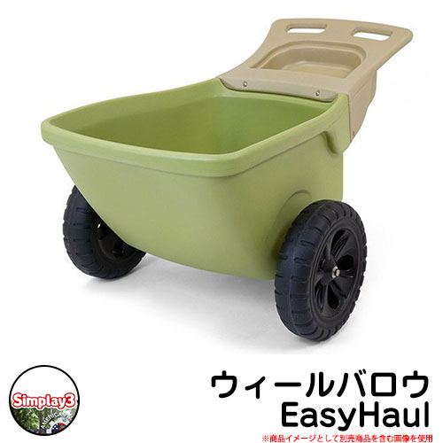 荷車 二輪車 ウィールバロウ Easy Haul Simplay3 アメリカ製 USA直輸入 おしゃれ プラスチック製 可愛..