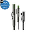 建築用シャープペンシル 建設用鉛筆 工事用 ディープホールシャープペンシル2.8mm+替芯セット おしゃれ DIY アメリカン
