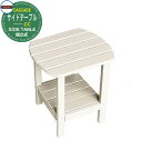 ガーデンテーブル ガーデンファニチャー サイドテーブルCC CC-SD-WHI ホワイト SIDE TABLE おしゃれ シンプル ガーデン テーブル 机屋外 プールサイド 防水 耐水 机 ととのい ベランダ 雨 テラス テーブル 温泉 サウナ おしゃれ 小物 整い