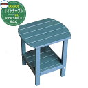 ガーデンテーブル ガーデンファニチャー サイドテーブルCC CC-SD-INB インディゴブルー SIDE TABLE おしゃれ シンプル ガーデン テーブル 机屋外 プールサイド 防水 耐水 机 ととのい ベランダ 雨 テラス テーブル 温泉 サウナ おしゃれ 小物 整い